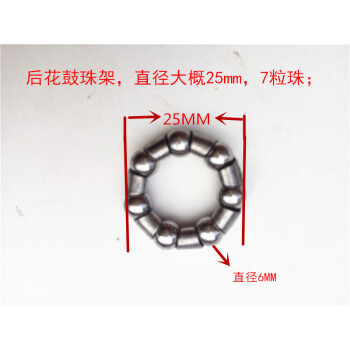山地车花鼓钢珠架/中轴花篮自行车车头碗组珠架 前叉珠架滚珠球架 第