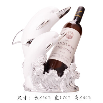 
                                        雅约 家饰 海豚红酒架摆件欧式摆件装饰品创意礼物家居客厅艺术品酒柜吧台摆件 银色海豚酒架                