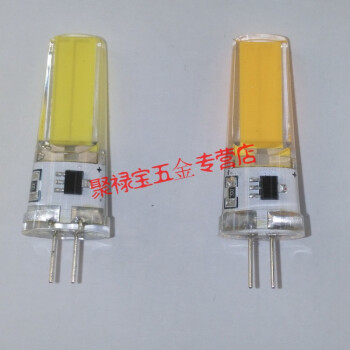 g4高亮led灯珠12v/220v插泡g5.