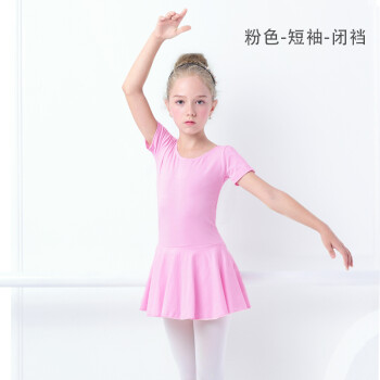 儿童舞蹈服练功服女孩粉色长袖秋季短袖连体女童芭蕾中国舞考级服sn