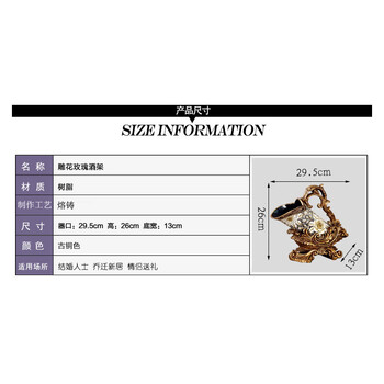 
                                        喜亦雅 欧式复古红酒架储酒器创意酒具工艺礼品摆件家居装饰品 雕花玫瑰酒架                