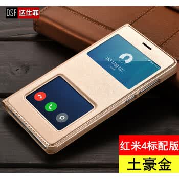 红米4能刷什么系统_红米1s刷其他系统_红米4刷锤子系统