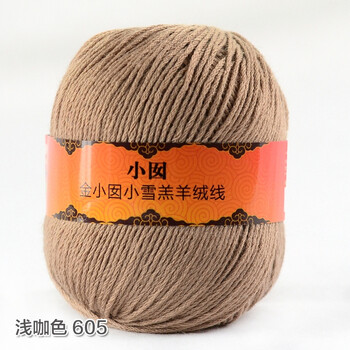 祥小囡牌宝宝线 毛线 正品婴儿 儿童成人<em>毛衣</em> 羔