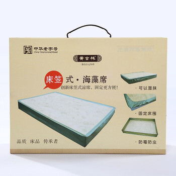 黄古林 凉席加厚冰丝席床笠式藤席套件 (两件套)120*195cm
