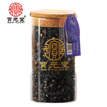 宝元堂 柴达木野生黑枸杞子 100克【图片 价格