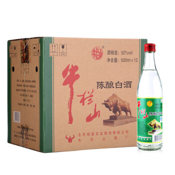 42°北京牛栏山陈酿白瓶二锅头白酒新a标ay/ae牛二酒水 500ml*12瓶