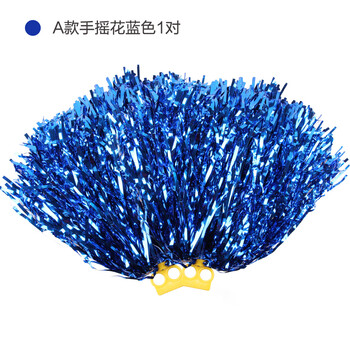 
                                        仕彩 啦啦队道具 啦啦操花球 啦啦球 大号手摇花 运动会表演用品 双孔手摇花金色一对                