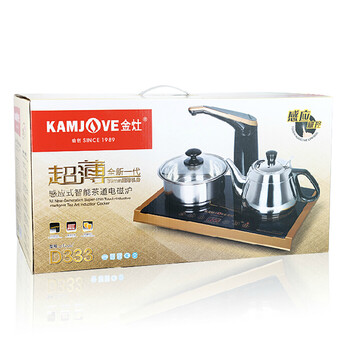 KAMJOVE/金灶D333电磁茶炉自动上水加水电磁炉三合一烧水壶茶具