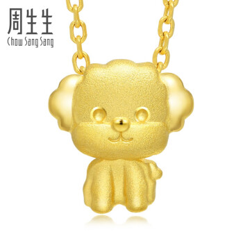 周生生 chow sang sang 黄金足金贵妇狗吊坠 女款 90000p 1.8克