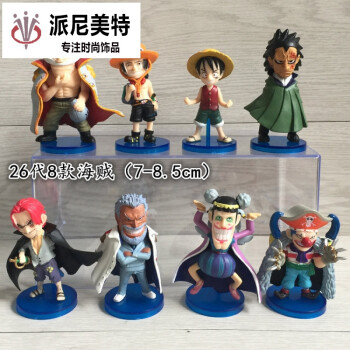 航海王onepiece海贼王手办模型公仔路飞乔巴周边艾斯索隆摆件玩偶七夕