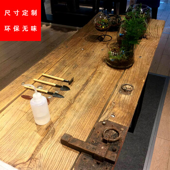 老榆木桌子风化老门板实木桌面榆木茶桌旧木板原木吧台餐桌定制 60x60