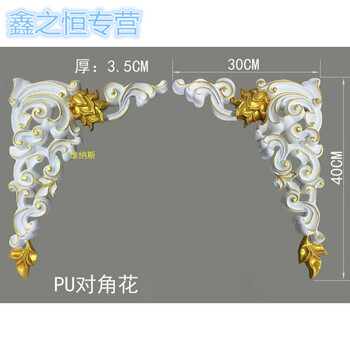 欧式天花板吊顶造型装饰角花仿石膏角花装修材料 银色