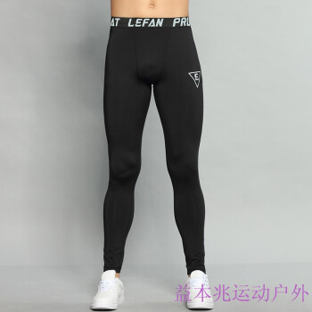 秋冬健身房跑步运动长裤男健身服高弹健身紧身裤 黑白