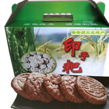 湖北大冶土特产手工农家印子粑高梁糍粑蒿子粑方便速食无糖年糕