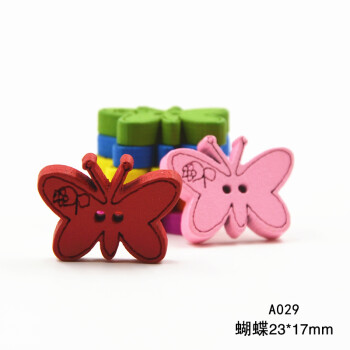 
                                        迈利达 彩色木头扣  手工DIY 童装 针织衫 衬衫纽扣 多图案 混色蝴蝶10颗                