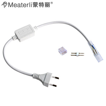 蒙特丽 led灯带220V 高亮LED灯带3528贴片 专用插头 插头可以带100米灯带