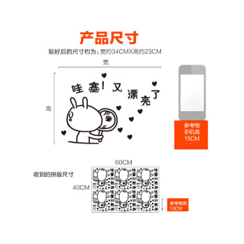 凡雅空间 可移除墙贴纸贴画卫生间装饰个性创意搞笑可爱照镜子又变漂亮了 变漂亮了 小号