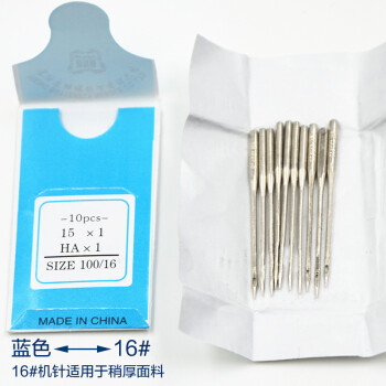 
                                                            迈利达 家居缝纫机针配件 家用老旧式缝纫机针 厚薄布齐全多种规格缝纫专用针 16#(一包十枚装)                