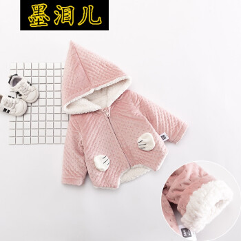 婴童新品宝宝棉衣童外套冬季婴幼童衣服 粉色dy1758 80cm