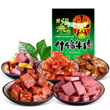张飞 什锦牛肉200g 四川特产 旅游休闲零食小吃 八口味量贩混合装礼包