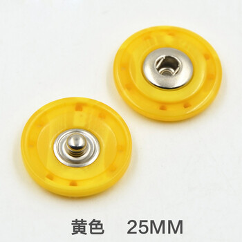
                                                            迈利达 彩色树脂暗扣摁扣 大衣按扣扣子 时尚毛衣钮扣呢大衣纽扣 黄色(1颗) 18mm                