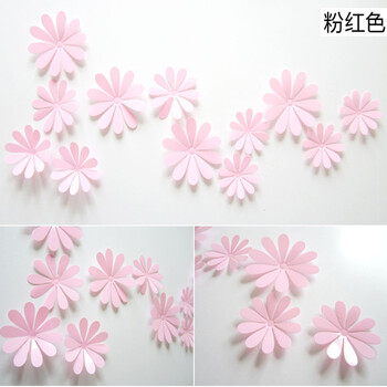 凡雅空间 3D立体感小花菊花 客厅电视背景墙贴纸镜面贴花创意墙面装饰家居立体墙贴 花朵纯色 粉色 大号