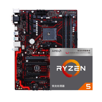 AMD 锐龙 Ryzen 5 2400G 盒装四核八线程 CP