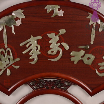 三林堂木艺装饰牌匾玉雕画客厅现代 中式装饰画 墙挂画 玄关装饰画 浮雕画墙饰