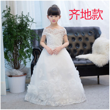 儿童婚纱礼服公主裙拖尾女童走秀晚礼服大童主持人钢琴演出服女秋新