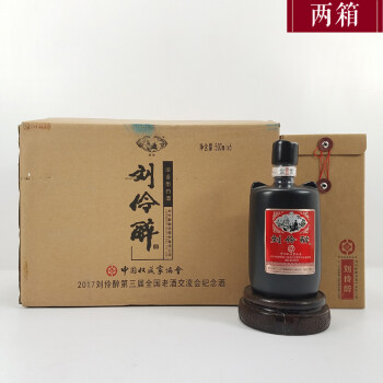 54度 540ml 1瓶 123 525次出价 刘伶醉(第三届裙老酒