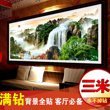 
                                                                                2022新款旭日东升手工绣品5D钻石画满钻客厅水钻画点钻粘钻贴钻十字绣贴画风景粘贴画砖石秀卧室餐厅山 高端方钻(满钻) 画布尺寸200*93厘米(多送九宫钻石盒)                