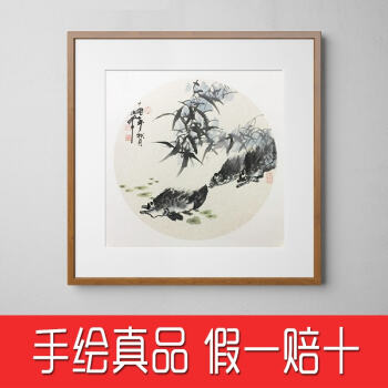 鸠祥 旗舰店 名人书法字画 写意画 水墨画 (未装裱) 鱼乐图42*42cm