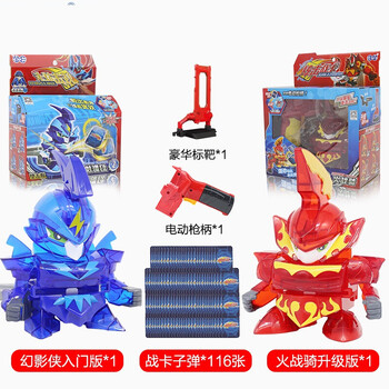 遥控/电动 机器人 zxz 三宝炫击勇者之炫击战卡玩具玄机超炫激旋击战