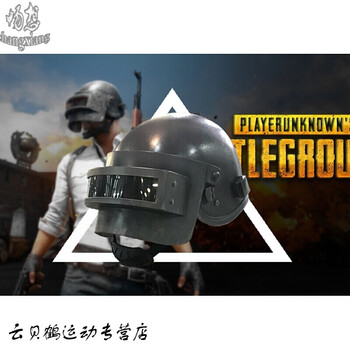 吃鸡素描图片3头盔图片