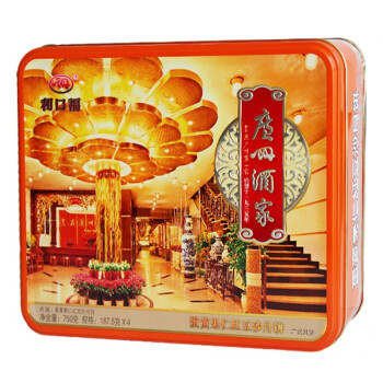 【广州酒家利口福750克】广州酒家 (利口福) 蛋黄果仁