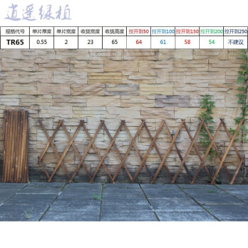 逍遥防腐木围栏伸缩庭院栏杆户外背景墙伸缩拉网格田园实木栅栏爬藤架