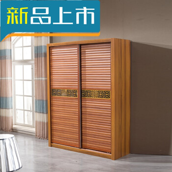 简约现代衣柜推拉门衣柜卧室衣柜两门三门经济型家具 花梨木200*60*