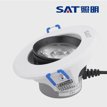 SAT照明led家居天花射灯筒灯4w全套天花灯开孔7cm-8cm圆形象牙白 圆形 4W