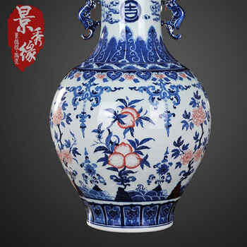 
                                        景秀缘 景德镇陶瓷器 纯手工仿古青花釉里红花瓶 家居装饰摆件收藏工艺礼品 釉里红双耳瓶                