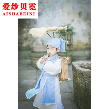 爱纱贝霓国学服书童展会新款儿童古装男孩学生装男童小书生装汉服宁