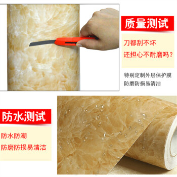 
                                        华庭丽娜 直接贴墙贴墙纸装修壁纸 仿大理石家具翻新贴 橱柜衣柜防水浴室装饰贴纸 汉白玉纹 122cm宽*1m长                