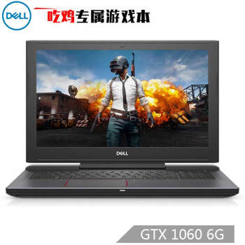 戴尔(dell) 游匣7000 灵越7577-2765 15.