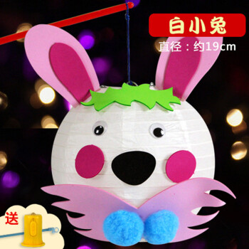 儿童手工纸灯笼 手提自制新年春节花灯创意制作diy材料包 白小兔 送