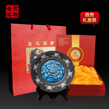金乌炭雕（klinart）富贵芙蓉盘炭雕摆件家居炭雕工艺品创意礼物