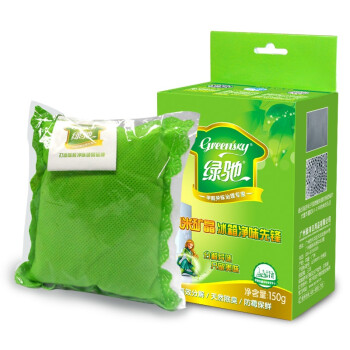 
                                        
                                                            绿驰 5盒装纳米矿晶冰箱除味剂 强力除臭剂保鲜去除异味盒 竹炭活性炭碳包去味剂（限量）                
