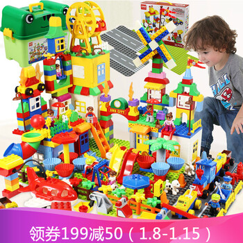拼装积木玩具 男孩女孩拼插积木套装兼容乐高 168粒摩天轮乐园(礼盒装