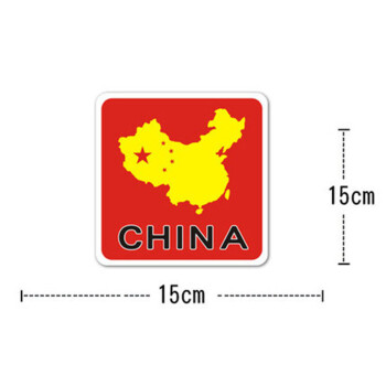 中国红旗脸贴纸五星红旗贴纸运动会儿童画国旗小脸磁贴 方形中国地图图片