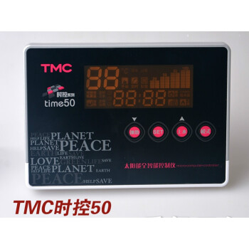 太阳能热水器控制器tmc时控50 time50 太阳能仪表 单个主机(3000w)四