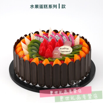 18仿真蛋糕模型水果生日蛋糕模型 婚庆欧式水果切片鲜奶蛋糕模型 i款