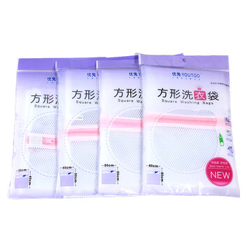
                                        优兔 细网粗网套装洗衣袋 洗衣服内衣文胸的洗护袋 大号洗衣机专用网袋 洗衣袋护洗袋 中号40*50细网(衬衫)                